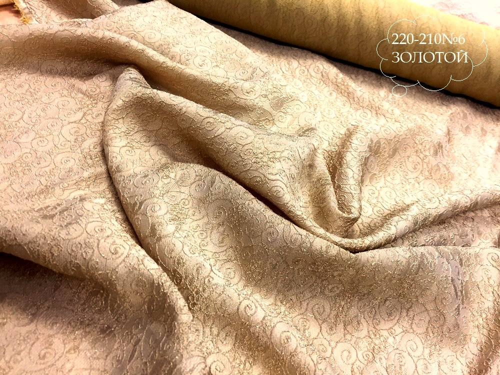 Жаккард 220/210
