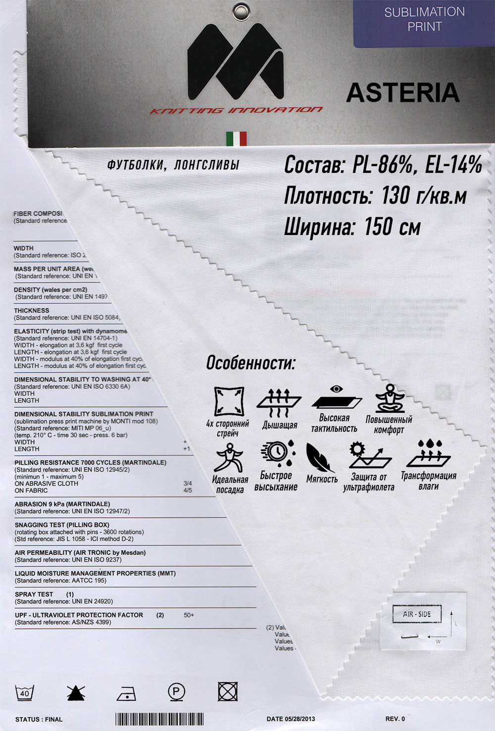 MITI ASTERIA