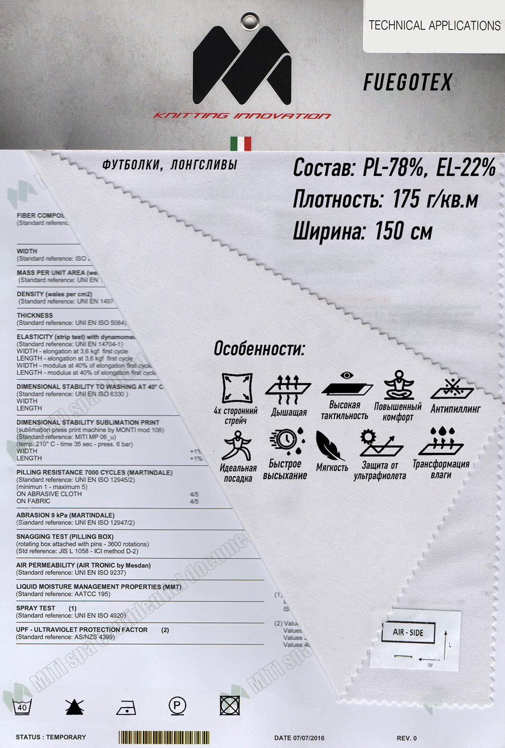 MITI FUEGOTEX