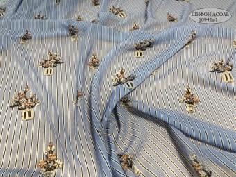 10941в1ШАСОЛЬ