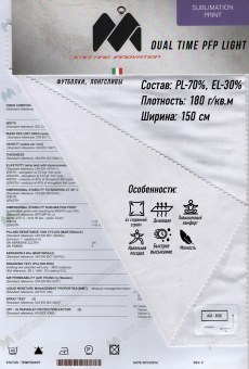 Dual-time-pfp-light_new