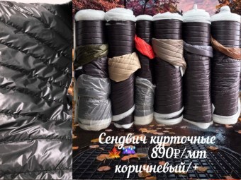 КСО-MNS-14=