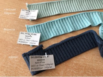 РЗ-А023-886-087=3