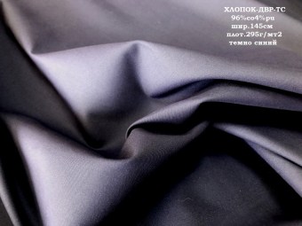 ХБ-ДВР-ТС-600