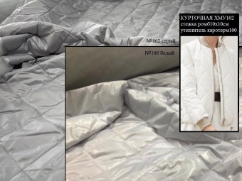 ХМУ102-З10-КТ1008