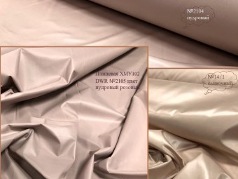 ХМУ102-№2104-14.1-2105