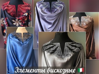 ЭЛ0695
