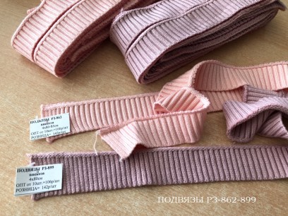 Подвязы РЗ-VI-862-899