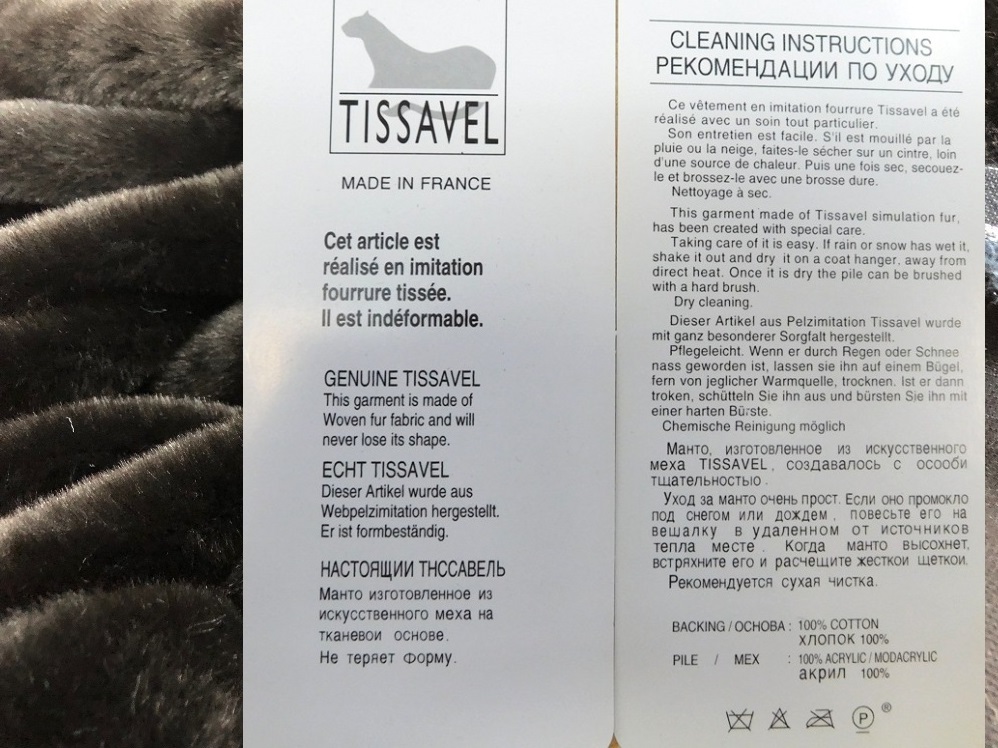 Мех Мутон TISSAVEL коричневый
