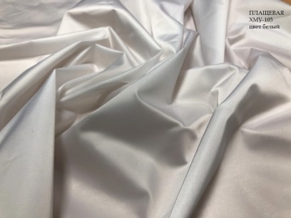Плащевая ХМУ105