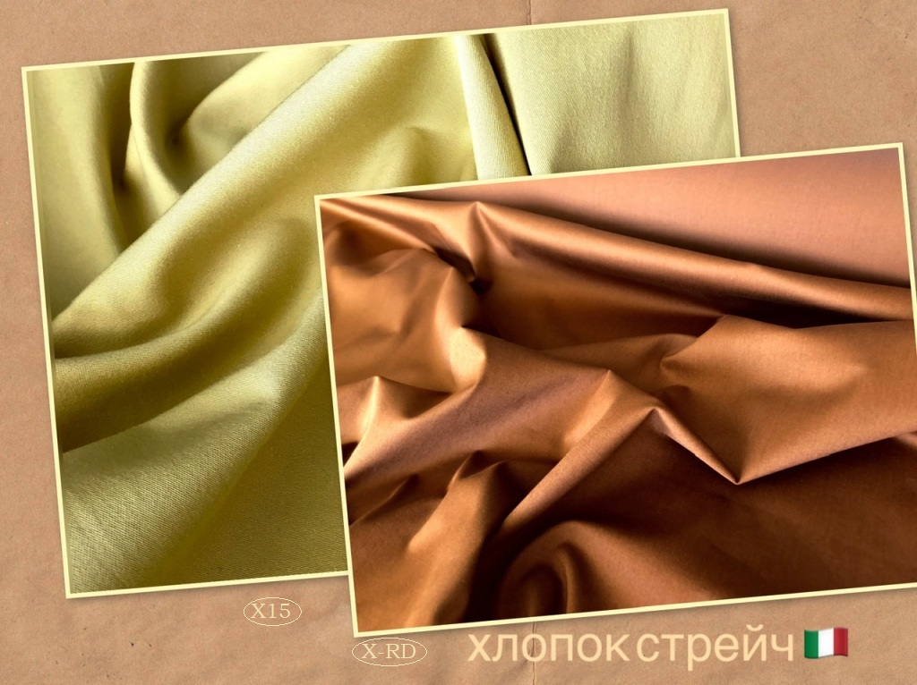 Хлопок стрейч Х-RD- Х15