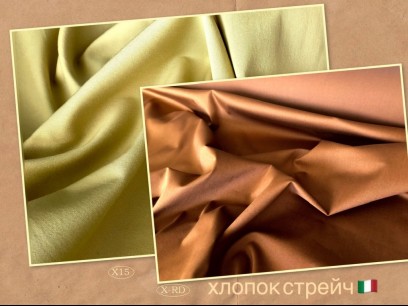 Хлопок стрейч Х-RD- Х15