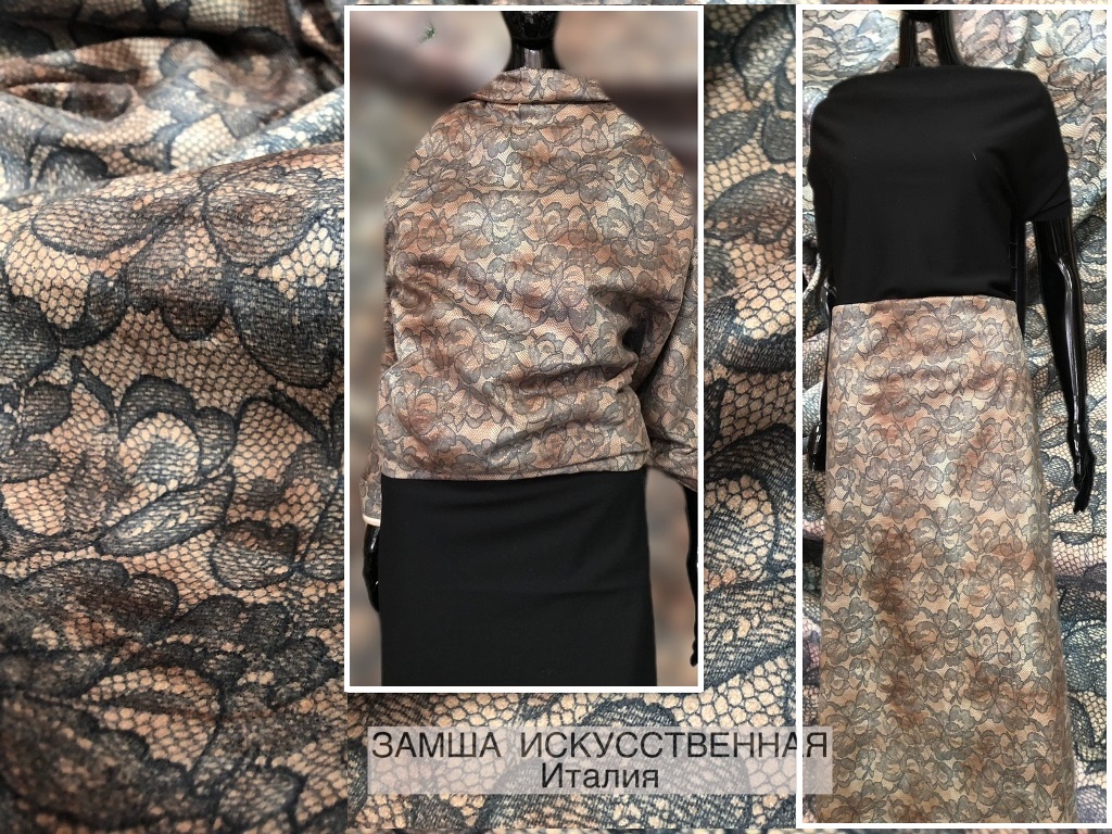Замша иск.Скарлет принт №01