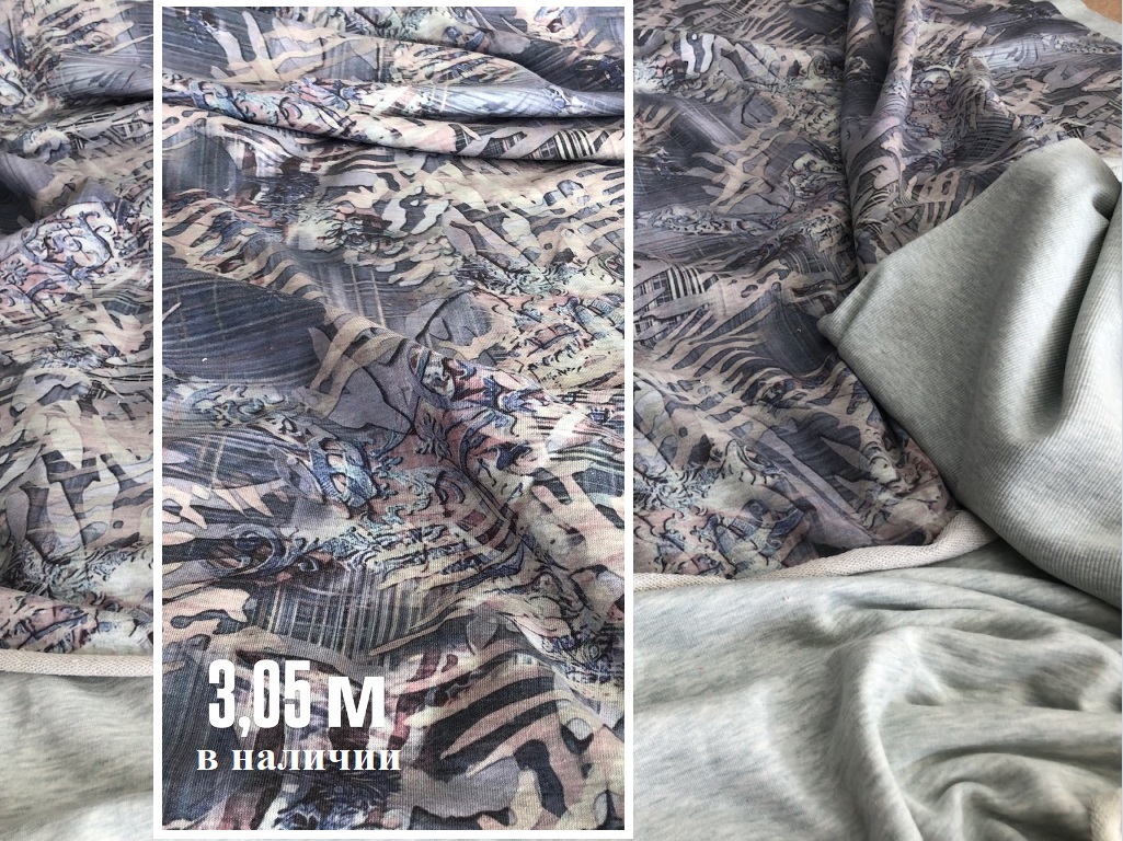 Футер 3-Нитка Пенье петля 10807-10812-70937