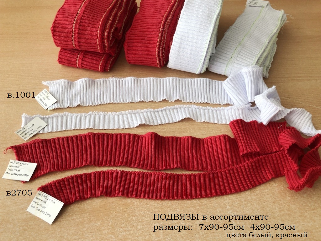 Футер Пенье петля 3Н-10738-140628-140630