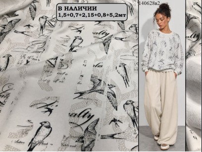 Футер Пенье петля 3Н-10738-140628-140630