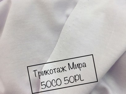 Готовое решение  140547-134-145ГТ